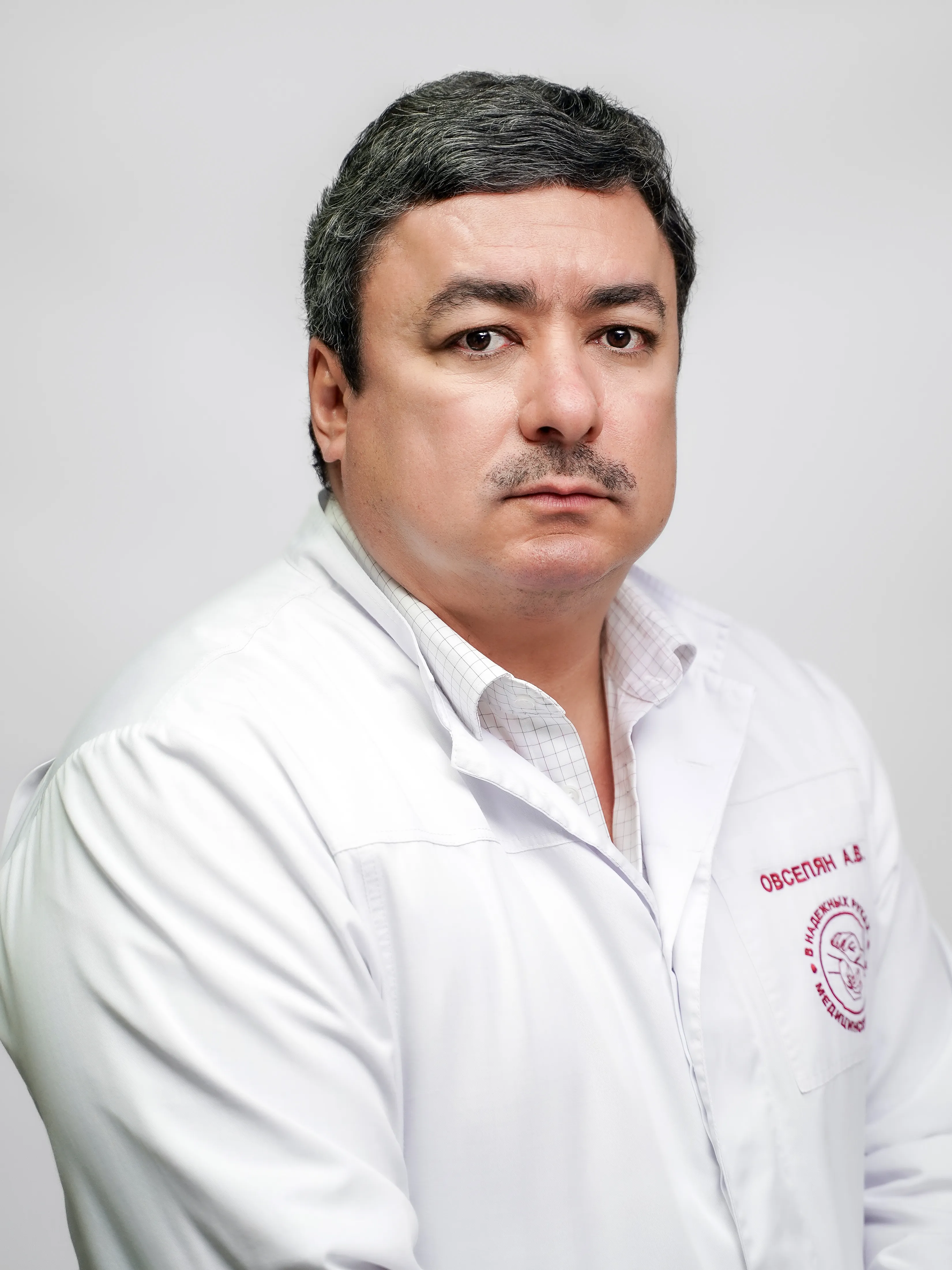 Овсепян А.В.